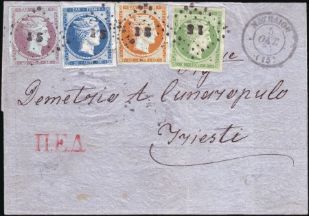 Stamp of Greece » Large Hermes Heads » 1861 Paris print Highly Attractive Four-Colour Franking
