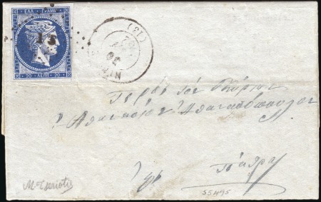 Major Greek Rarity on Cover