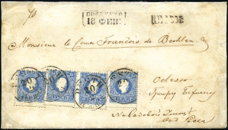 Stamp of Hungary POST NACH RUSSLAND15Kr blau (4) vorderseitig + 1
