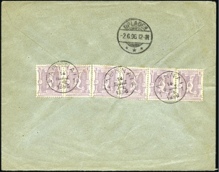 1896 (May 14) Commercial envelope to Germany franked on the reverse with six 1896 Olympics 5l