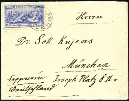 1907 (Jan 5) Envelope to Germany with 1906 Olympic 25l