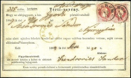 Stamp of Hungary ADVICE OF DELIVERY: 1867 5Kr Red (2) cancelled GYO