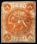 1868-70 8 Shahis reddish orange, selection of eigh
