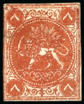 Stamp of Persia » 1868-1879 Nasr ed-Din Shah Lion Issues » 1868-70 The Baqeri Issue (SG 1-4) (Persiphila 1-4) 1868-70 8 Shahis reddish orange, selection of eigh