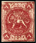 1868-70 8 Shahis reddish orange, selection of eigh