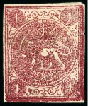 1876 1 Kran carmine, on white paper, selection of four unused singles