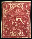 Stamp of Persia » 1868-1879 Nasr ed-Din Shah Lion Issues » 1876 Narrow Spacing (SG 15-19) (Persiphila 13-17) 1876 1 Kran carmine, on white paper, selection of four unused singles