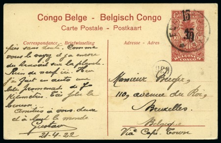 Stamp of Belgian Congo 1922 15C on 10C Lake postal stationery card , trip