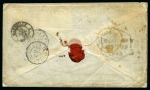 1855 Envelope with GB 1d reds from GALLIPOLI