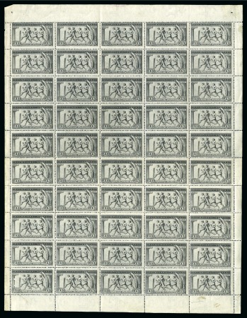 Stamp of Olympics » 1906 Athens 1906 1 Drachma black, mint never hinged, complete sheet of fifty,