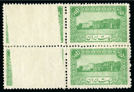 1942-46 50d Emerald in mint block of four with printing error