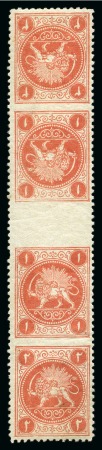 1865 Barre 1s & 2s essay in vertical tête-bêche gutter strip of four