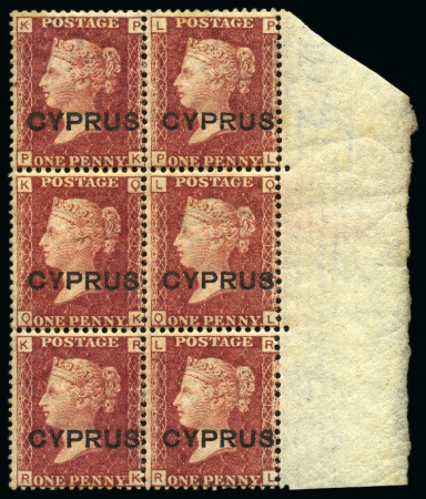 1880 1d Red pl.217 in right marginal mint block of six