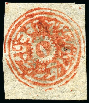 Stamp of Indian States » Jammu & Kashmir 1867-76 4a orange, cut square, unused