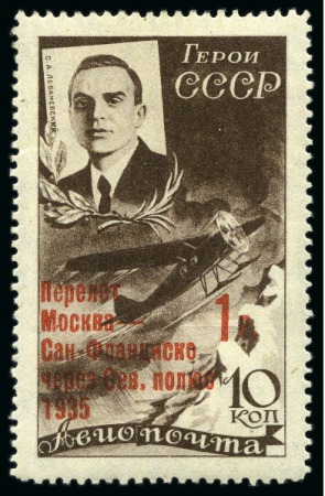 SOVIET UNION 1935 Airmails Levanevskiy flight, MNH