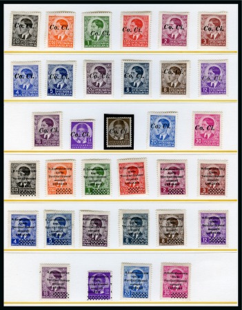 1941-1947 Collection German & Italian Occupation, YU occupation of Trieste, Istria, mostly MNH