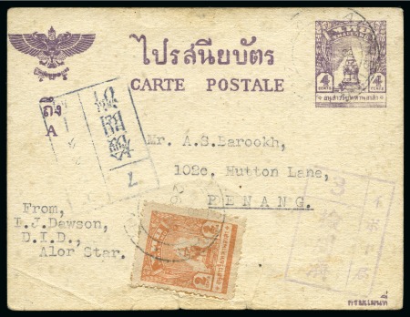 Stamp of Rarities of the World 1944 (Jan 26) Thai Occupation of Malaya 4c postal stationery