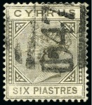 Group of D47 numerals of Polymedia Camp (18 stamps)