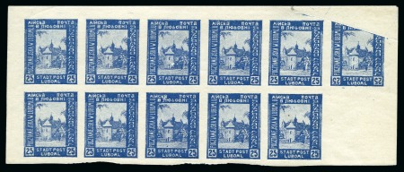 POLAND 1918 Luboml sheetlets 5k, 25K, 50K imperforate variety: missing corners due to paper fold