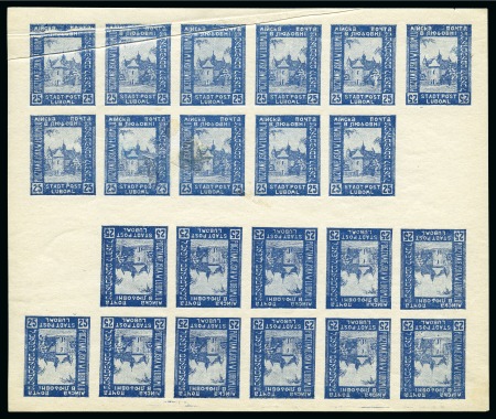 POLAND 1918 Luboml sheetlet 25k imperforate printing sheet of 2 counter sheets tete-beche with printing folds