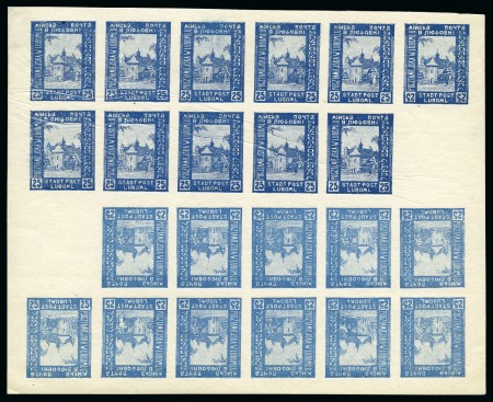 POLAND 1918 Luboml sheetlet 25k imperforate printing sheet of 2 counter sheets tete-beche in different colour shades