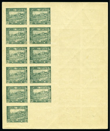POLAND 1918 Luboml 20k imperforate printing sheet of 2 counter sheets tete-beche, variety one sheetlet with total offset