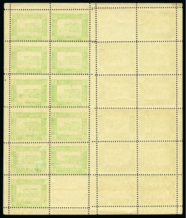 POLAND 1918 Luboml 5k perforated printing sheet of 2 counter sheets tete-beche, one sheetlet with complete offset