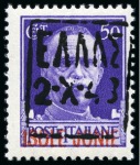 ZANTE 1943  Civil administration complete set with airs