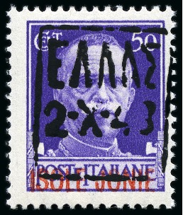 ZANTE 1943  Civil administration complete set with airs