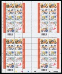 Stamp of Belgium » Collections 2003 Lot de 6 feuilles avec variétés