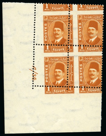 1936-37 "Postes" 1m orange-yellow, 