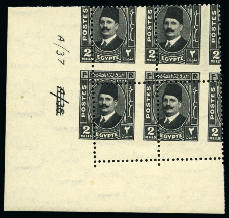 Stamp of Egypt » 1922-1936 King Fouad I Definitives 1936-37 "Postes" 2m black, Royal oblique perforation mint nh bottom left corner sheet marginal plate block of four