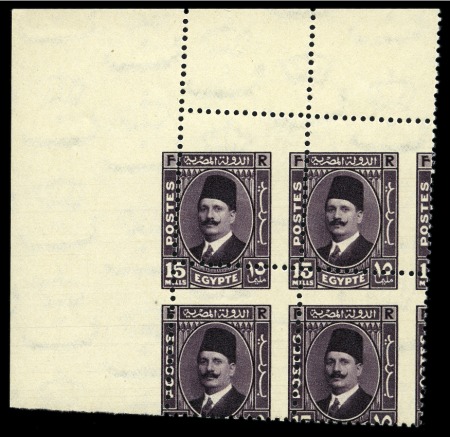 Stamp of Egypt » 1922-1936 King Fouad I Definitives 1936-37 "Postes" 15m deep purple, Royal oblique perforation mint nh bottom left corner sheet marginal plate block of four