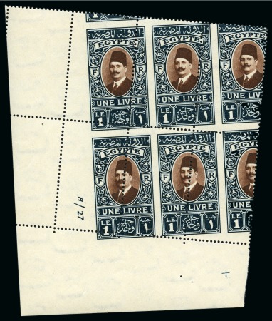 Stamp of Egypt » 1922-1936 King Fouad I Definitives 1927-37 Second Portrait £E1 deep green and deep brown, type II,