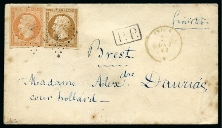 Stamp of Rarities of the World Holyland Postal History Rarity