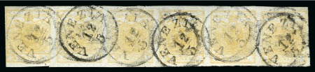 Stamp of Italian States » Lombardy Venetia ITALY AUSTRIA LOMBARDY VENETIA 5C handmade paper strip of 6