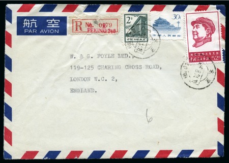 Stamp of China » People's Republic of China » China PRC Regular Issues 1967 Anniversary of Chinese Communist Party 52F on cover to England