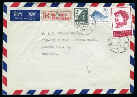 1967 Anniversary of Chinese Communist Party 52F on cover to England