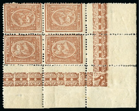 Stamp of Egypt » 1874 Bulaq 1874 5pa Brown, perf. 13 1/3 x 12 1/2, mint bottom left corner sheet marginal TÊTE-BÊCHE block of four