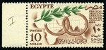 Stamp of Egypt » Arab Republic 1956 Afro-Asian Festival 10m brown and green, mint, selection of four singles with various degrees of the misplaced "olive branch" varieties