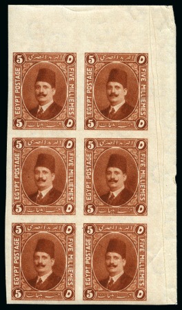 1922 Essays of Harrisson 5m red-brown, right sheet marginal block of four, imperforate on watermarked paper, very  ne and scarce