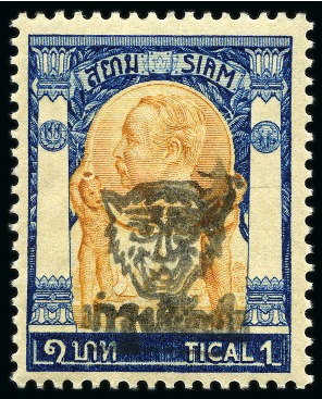 Stamp of Thailand 1920 Scout 1t deep blue and brown-orange, mint, fine