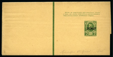 1870-1917, Lot of 168 POSTAL STATIONERY items housed in stockbook, includes some rare overprinted wrappers from the later period, fine
