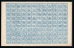 Suez Canal Co. 20c in complete sheets, five complete mint sheets of 120 stamps