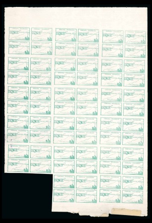 Stamp of Colombia 1920 (March) 10c Pilots & Planes, apparent partial PROOF sheet of 68 (of 72)