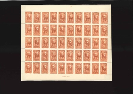 Stamp of Colonies françaises » Madagascar (Poste française) 1931 Yv. 184 en feuille entière non dentelé