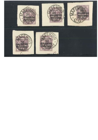 Stamp of South Africa » Mafeking 1900 3d on BP 1d lilac (serif ovpt), five singles on pieces