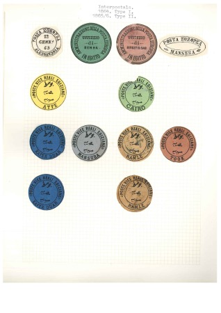 1860-1890, Old-time collection of INTERPOSTAL SEALS in album incl. Foreign offices like Djedda, Massawa, Khartoum, etc., most attractive