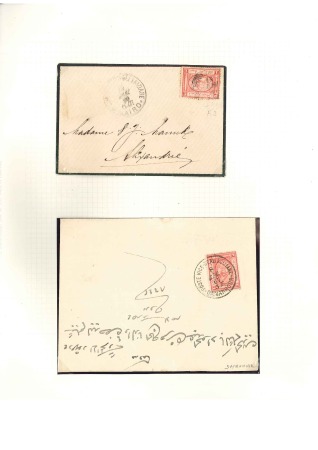 Stamp of Egypt » Collections 1860-1910, Old-time collection of Egyptian covers in album with many better items