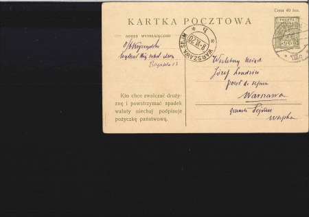 POLAND 1920-1921 2 stationery cards w. arrival marking WARSZAWA SEJM